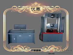 微機(jī)控制實驗室萬能試驗機(jī)10噸/30噸/60噸/100噸萬